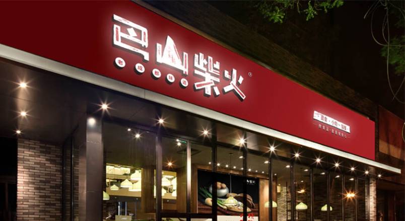 揭西县企业VI设计：破局同质化，打造品牌差异化利器